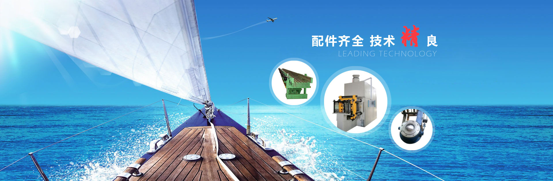 不銹鋼齒輪泵廠